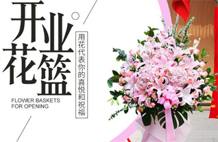 山西晋城高平市河西镇岭坡村花篮配送